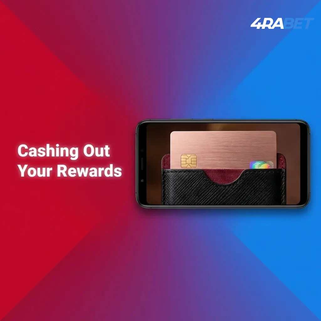 Four steps to cash out rewards and securely withdraw accumulated winnings through the mobile app.