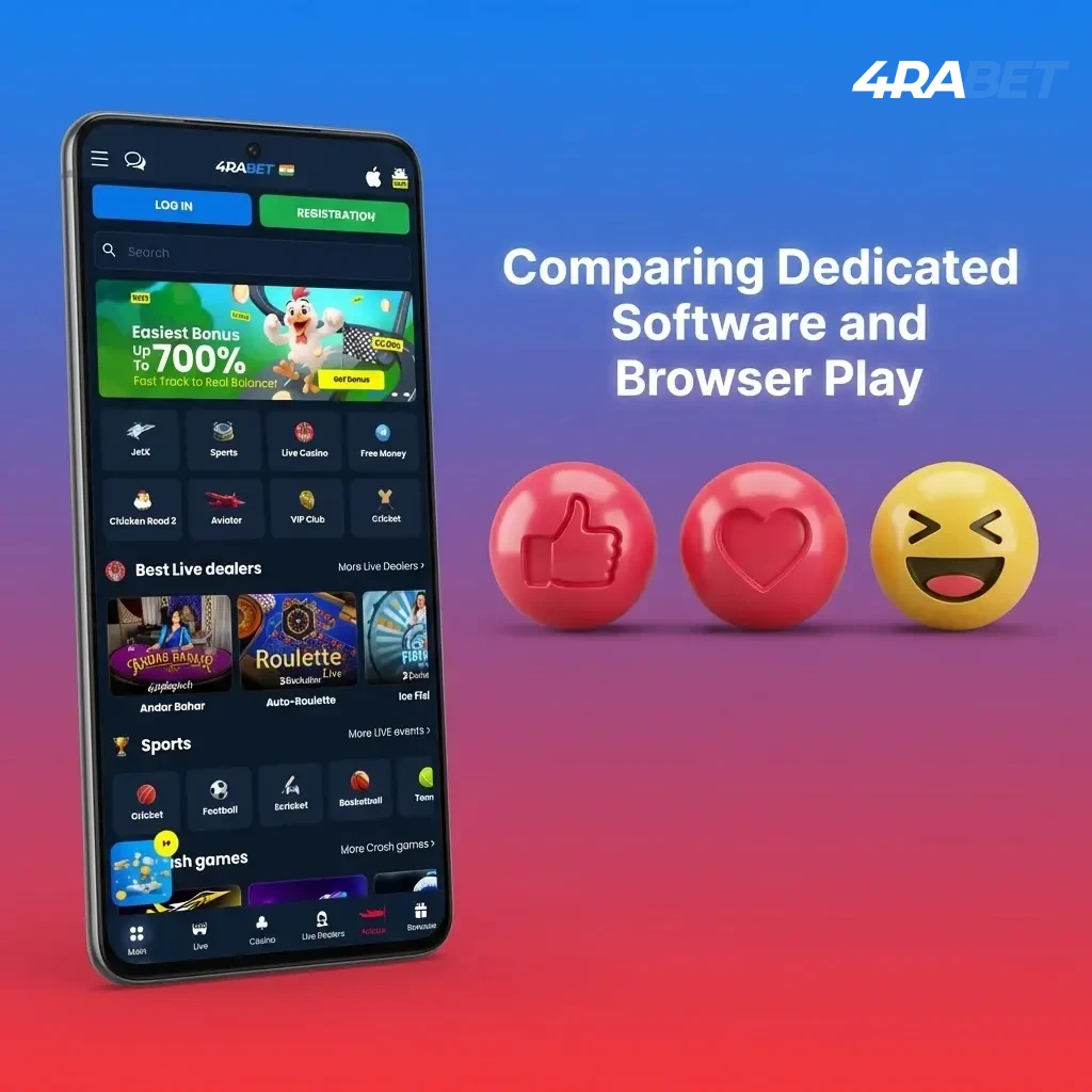 Comparison table of dedicated software vs browser play for mobile gaming, highlighting speed, graphics, and updates.